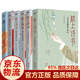 【官方正版-京倉直配】2025秋萬(wàn)唯新高一 高一預習資料 新高一預備初升高銜接教材 騰遠新高一 高一預習視頻課 狀元文章 中國古代狀元文章精選大全 當白話(huà)遇見(jiàn)古詩(shī)文 枕上詩(shī)書(shū)+墨上花開(kāi)：一本書(shū)讀懂最風(fēng)