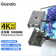 Gopala無線投屏器HDMI音視頻同屏傳輸器4K高清連接器適用蘋果安卓手機(jī)筆記本接電視顯示器投影儀橫豎屏 5G雙模4K旗艦版-支持豎屏