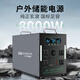 迅能鑫戶(hù)外移動(dòng)電源220V大容量野營(yíng)做飯大功率10度電便攜式磷酸鐵鋰電池應急儲能自駕游露營(yíng)直播擺攤電瓶 2600W 4.3Wh （4.3度電）大鋁殼鐵鋰