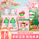 好爸爸  KISPA兒童寶寶洗衣液內(nèi)衣內(nèi)褲親膚露去血漬內(nèi)衣露抑菌除螨 【4件】內(nèi)衣露80g*2瓶+200g