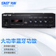 先科（SAST） SA-5016 大功率藍牙定壓定阻功放機校園公共廣播系統2分區功率放大器緊急宣傳應 SA-5016B