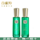 百雀羚草本幀顏淡紋修護精華霜多肽視黃醇面霜淡化細紋緊致人參多肽有盒 【調(diào)理膚質(zhì)】淡紋水乳套裝