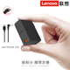 聯(lián)想（lenovo）原裝65W小新14 15 Air14筆記本充電器 潮5000潮7000-13電源線310s YOGA710 340c 320s 330c適配器 65W USB款 充電線