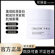 可麗金緊致抗皺面霜30g（滋潤(rùn)）保濕補(bǔ)水滋潤(rùn)修護(hù)皮膚屏障面霜敏肌男女 緊致抗皺面霜30g（滋潤(rùn)版）