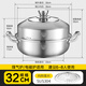 安沐蘭 304不銹鋼蒸鍋加厚復底湯鍋家用電磁爐火鍋蒸煮兩用鍋 （6~8人）304升級316款式 1層 32cm 收藏加購，優(yōu)先發(fā)貨