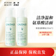 歐緹麗（CAUDALIE）潔顏摩絲150ml葡萄柔和清潔泡沫洗面奶150ml溫和氨基酸深層潔面 2瓶150ml