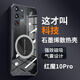 辰寅適用紅魔10pro/10pro+手機(jī)殼新款石墨烯散熱殼全包邊四角氣囊防摔透明硅膠軟殼車(chē)載磁吸手機(jī)保護(hù)套 紅魔10pro/10pro+【黑邊框】 磁環(huán)散熱殼【配手機(jī)膜】