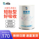 邦世迪短肽型營(yíng)養素水解乳清蛋白粉低脂流食營(yíng)養品450g 水解乳清短肽 香草味