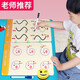 吉米兔  控筆訓(xùn)練幼兒園3-6歲早教運(yùn)筆描線兒童可擦筆控練習(xí)專注力早教趣味控筆字帖 控筆訓(xùn)練基礎(chǔ)篇【60頁+6筆1板擦】