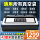 青葉（ShineYe）42厘米不挑袋真空封口機(jī)全自動(dòng)商用保鮮食品包裝機(jī)靜電鋁箔袋塑封 PW420A三泵/雙氣嘴/封寬42CM