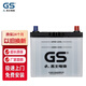 GS杰士統一汽車(chē)電瓶蓄電池 正廠(chǎng) 80D23L 新樓蘭/新奇駿/新天籟/西瑪