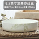 超深盤子 家用蒸蛋碗菜盤沙拉盤微波爐陶瓷套裝大號餐具套裝 8.5英寸加高沙拉盤（白玉蘭） 直徑22cm高5.