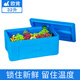 歐肯歐肯epp泡沫保溫箱商用擺攤食品級(jí)冷藏箱車載戶外露營保鮮箱保冷 加厚版32升藍(lán)箱+藍(lán)蓋