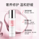 蘭希黎洋甘菊爽膚水女修護(hù)敏肌溫和補(bǔ)水保濕舒緩泛紅干癢噴霧正品精萃水 100ml