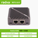 RADXA瑞莎 Radxa E20C RK3528A芯片 雙千兆口網(wǎng)口 CNC 鋁合金散熱外殼 網(wǎng)關(guān) 整機：4GB 內存+32GB eMMC（巧克力黑）