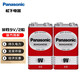 松下（Panasonic） 9V電池方型電池萬用表話筒玩具報警器無汞碳性 6F22ND 2節(jié)