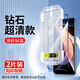名櫻 適用紅米Note13Pro鋼化膜防窺膜Redmi Noe13Pro秒貼膜無(wú)塵倉除塵神器全屏防爆玻璃保護手機膜 【超清秒貼膜+神器】高清版-2片裝