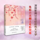 伊豆的舞女（諾貝爾文學(xué)獎(jiǎng)得主、日本文學(xué)泰斗川端康成成名之作，配有日本著名畫家竹久夢(mèng)二精美畫作。日本文學(xué)史上至純至美的初戀，一場(chǎng)令人戀戀不忘的邂逅。） 小說(shuō)