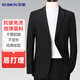 羅蒙西服男士修身春夏季休閑商務(wù)青年彈力外套正裝職業(yè)裝上衣西裝男裝