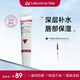 LABORATORIOS VINAS冰淇淋防曬唇膏spf8打底去死皮保濕滋潤防干裂護唇西班牙