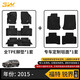 3W適用福特銳界plus電馬E銳際領(lǐng)睿F150烈馬探險(xiǎn)者游騎俠TPE汽車腳墊 銳界plus七座腳墊+5座毯面