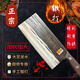 廚師專(zhuān)用加長(cháng)大號菜刀手工鍛打切片廚房鋒利魚(yú)生刺身大足龍水刀具 默認