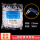 際工 瓷磚找平器調(diào)平器十字卡推緊鉗手楔型貼瓷磚神器鋪地磚定位插片 500只2.5mm十字卡