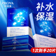 珀萊雅（PROYA）水母面膜女補水保濕深層鎖水玻尿酸貼片面膜護膚品官方 到手20片