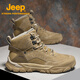 Jeep吉普馬丁靴男鞋春季新款戶(hù)外防滑耐磨登山鞋高幫徒步休閑工裝靴男 卡其 【四季】【標準皮鞋碼】 41