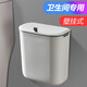 邁希尼衛生間垃圾桶廁所洗手間免打孔壁掛家用帶蓋大號掛墻防水防臭紙簍 9L白-壓圈款【袋不外露】