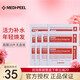 美蒂菲MEDI-PEEL美帝菲玫瑰軟膜面膜乳酸菌補水面膜女保濕活力韓國 10片體驗裝（無(wú)盒）