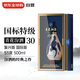 汾酒 青花30 復興版 53度 500ml 禮盒裝 清香型白酒 海外版