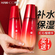 韓后（Hanhoo）乳液肽嫩紅石榴紅茶精粹乳精華乳補水保濕緊致抗皺滋潤護膚品女 榴肽紅石嫩精華乳100ml【到手2瓶】