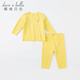 戴維貝拉（DAVE＆BELLA）兒童內衣套裝男童德絨睡衣女童家居服中大童秋衣兩件套春裝新款 黃色【DBJ20266-K】 90 cm（建議身高80-90cm）