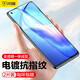 閃魔 適用于OPPOreno5鋼化膜OPPO reno5k防指紋高清手機(jī)玻璃保護(hù)貼膜 Reno5/5k通用【加強(qiáng)版非全屏】2片裝