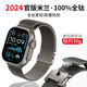 古美【鈦金屬】蘋果手表ultra/s10表帶純鈦米蘭尼斯apple i watch腕帶s9降落傘扣適配49/46/45/44mm 原鈦色-全鈦輕至34g-可調(diào)節(jié)鈦金屬款