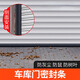 徽匠世家卷閘門底部密封條車庫卷簾門門底密封條門縫密封條防風(fēng)防塵膠條 1米卷簾門密封條