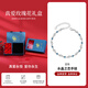 珍尚銀中國黃金授權 手鏈女足銀990水晶之戀情人節七夕禮物送女朋友老婆 水晶之戀手鏈藍鋯+真愛(ài)玫瑰花盒