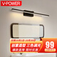 V-POWER全鋁鏡前燈現(xiàn)代簡約衛(wèi)生間梳妝臺防霧鏡子燈化妝浴室化妝鏡柜壁燈 黑白款【三色可調(diào)】 長40CM(8W)