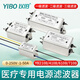 以伯（YIBO）醫(yī)療型emi單相電源濾波器220V抗干擾YB210BYB410BYB610BYB710B 一級濾波（引線）：YB210B-1A