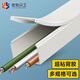 佐佑眾工走線槽電線PVC墻面明裝方形走線槽明線線槽免打孔自帶背膠套裝 白色 20*10【2米+4個(gè)配件】