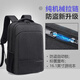 VICTORIATOURIST背包男士15.6英寸筆記本電腦包大容量商務(wù)雙肩包大學(xué)生書包V9016