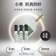 4711德國(guó)科隆古龍水血橙羅勒粉紅葡萄柚白桃與香菜檸檬香水小樣 4711經(jīng)典古龍 2ml