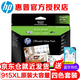 惠普915/915XL原裝墨盒適用OfficeJet Pro8020 8018 8010打印機 915XL四色套裝大容量
