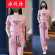冰悅詩(shī)（BINGYUESHI）氣質(zhì)運動(dòng)服套裝女士休閑褲2026夏季新款時(shí)尚洋氣短袖闊腿褲兩件套 粉色 M 建議80-99斤