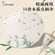 天瑋傘業(yè) TIANWEI UMBRELLA中國風雨傘長柄傘文藝復古高顏值竹傘木質手柄晴雨傘高端結實防曬 竹景 16骨 長柄傘