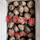 廣西荔浦紅皮馬蹄荸薺大清水甜大個(gè)即食新鮮特大馬蒂煲湯 5斤大果
