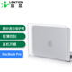 藍盛 2024款M4/A3403/A3186蘋(píng)果MacBook Pro16英寸M3筆記本電腦保護殼電腦外殼保護套A2485/a2780A2991