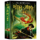 【新華書店正版】哈利波特 全套7冊25周年紀念版  中文全集英漢對照版  哈利波特魔法石密室阿茲卡班囚徒火焰杯死亡圣器鳳凰社混血王子全7冊 兒童文學小說小學生課外閱讀書籍 哈利·波特與密室