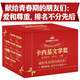 樊登推薦給青春期孩子的第一套文學(xué)圖書英國卡內(nèi)基文學(xué)獎(jiǎng)禮盒裝10冊畢業(yè)升學(xué)好禮文學(xué)青春期讀物導(dǎo)讀卡片 課外閱讀 暑期閱讀 課外書